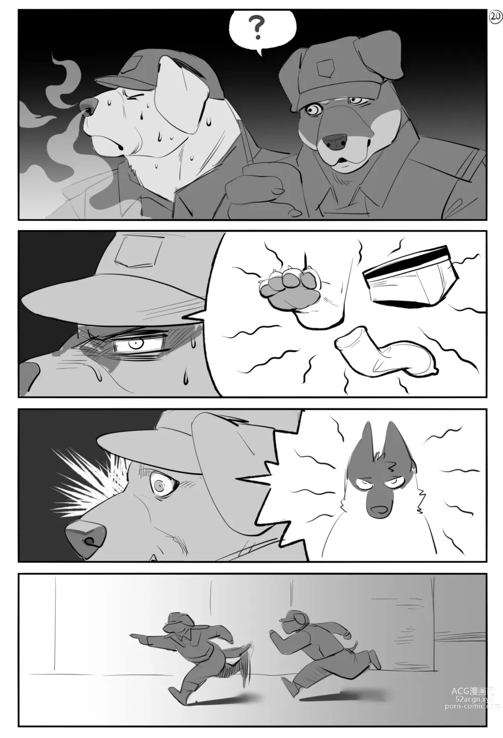 Page 21 of doujinshi @1500jiangbao - Furry comics