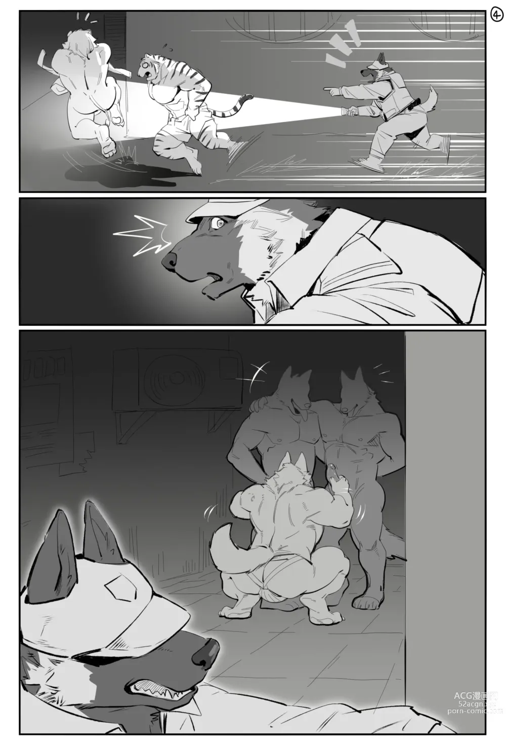 Page 5 of doujinshi @1500jiangbao - Furry comics