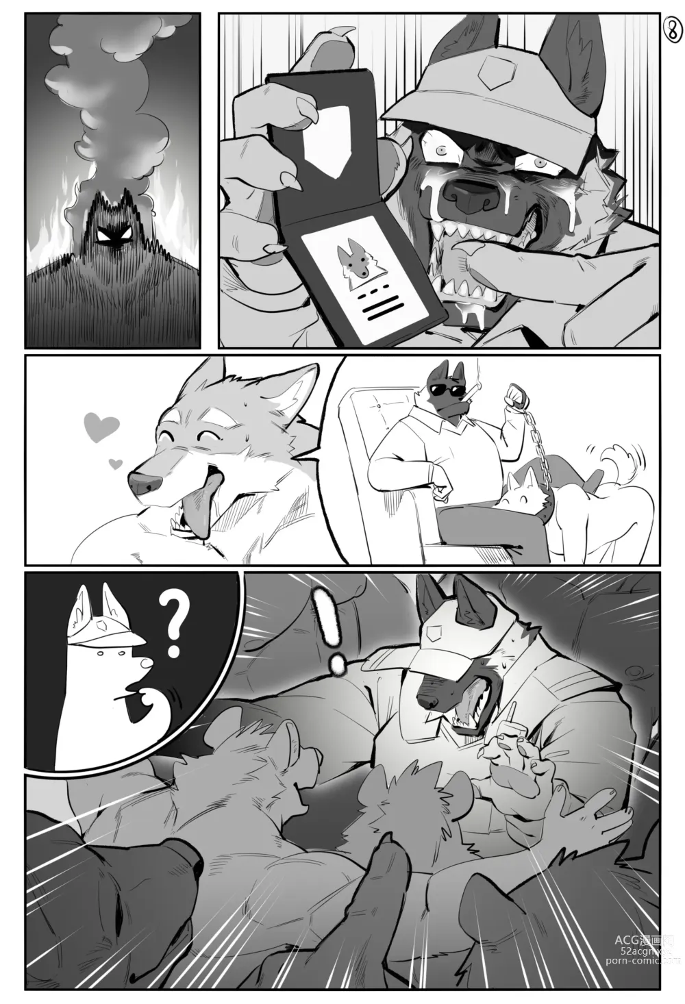 Page 9 of doujinshi @1500jiangbao - Furry comics