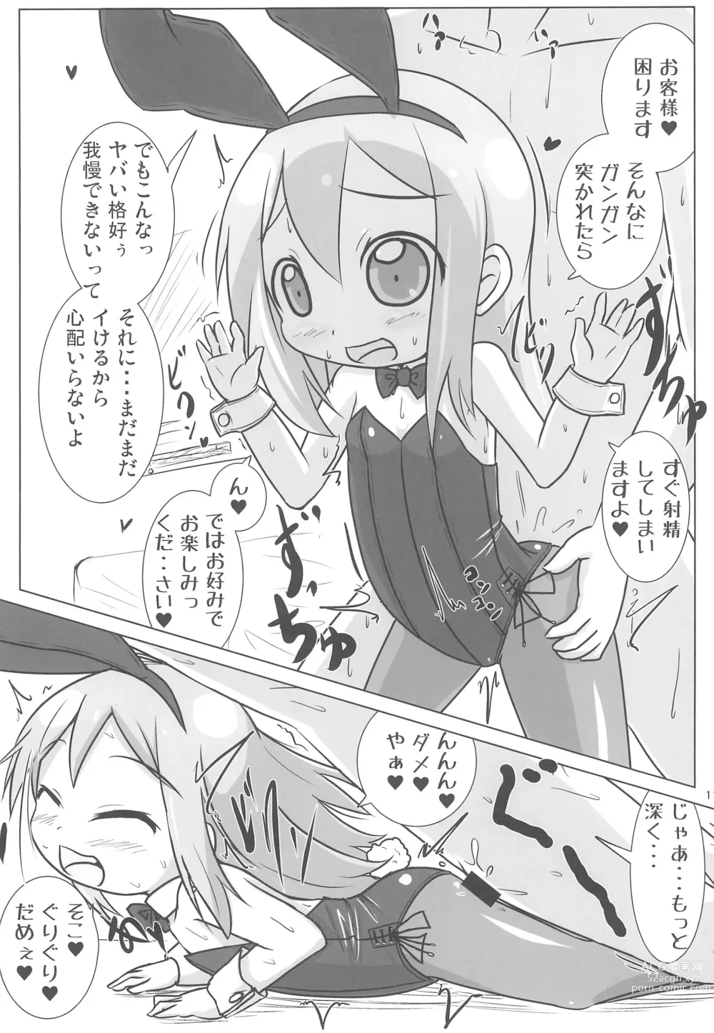 Page 11 of doujinshi Geneki GA Class Nodamiki-chan to Cosplay H-zanmai