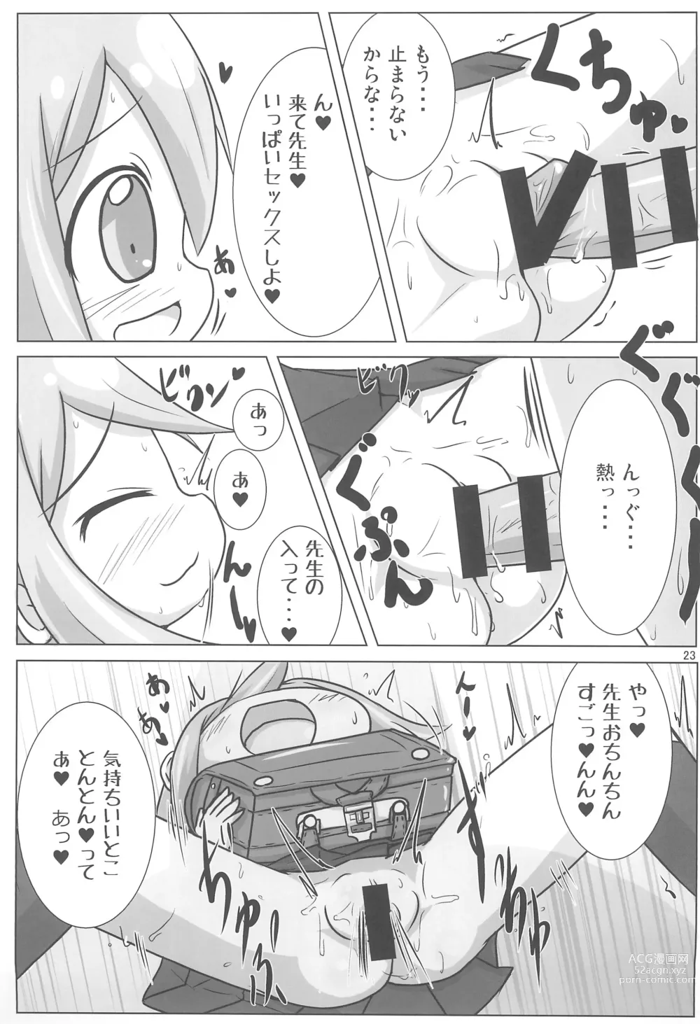 Page 23 of doujinshi Geneki GA Class Nodamiki-chan to Cosplay H-zanmai