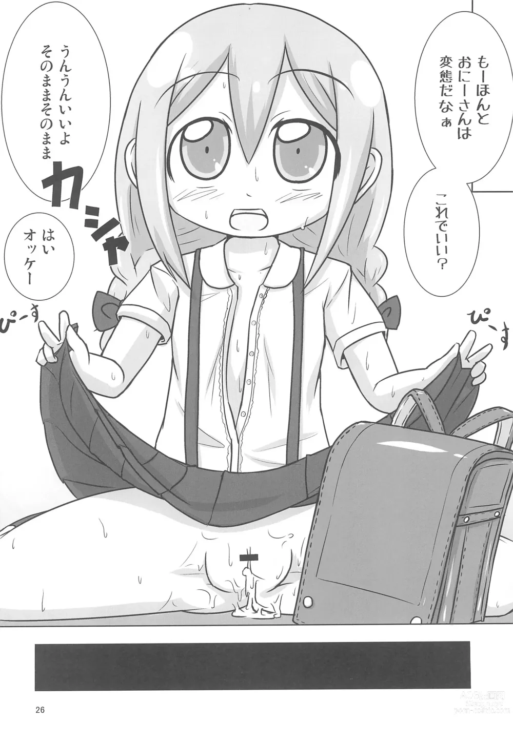 Page 26 of doujinshi Geneki GA Class Nodamiki-chan to Cosplay H-zanmai