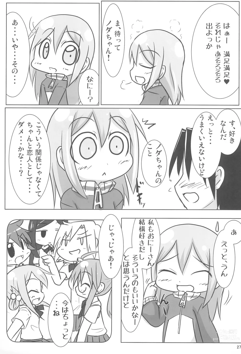 Page 27 of doujinshi Geneki GA Class Nodamiki-chan to Cosplay H-zanmai