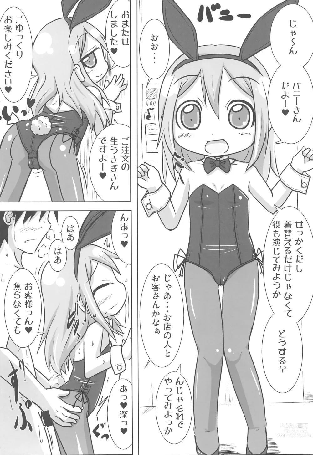 Page 10 of doujinshi Geneki GA Class Nodamiki-chan to Cosplay H-zanmai