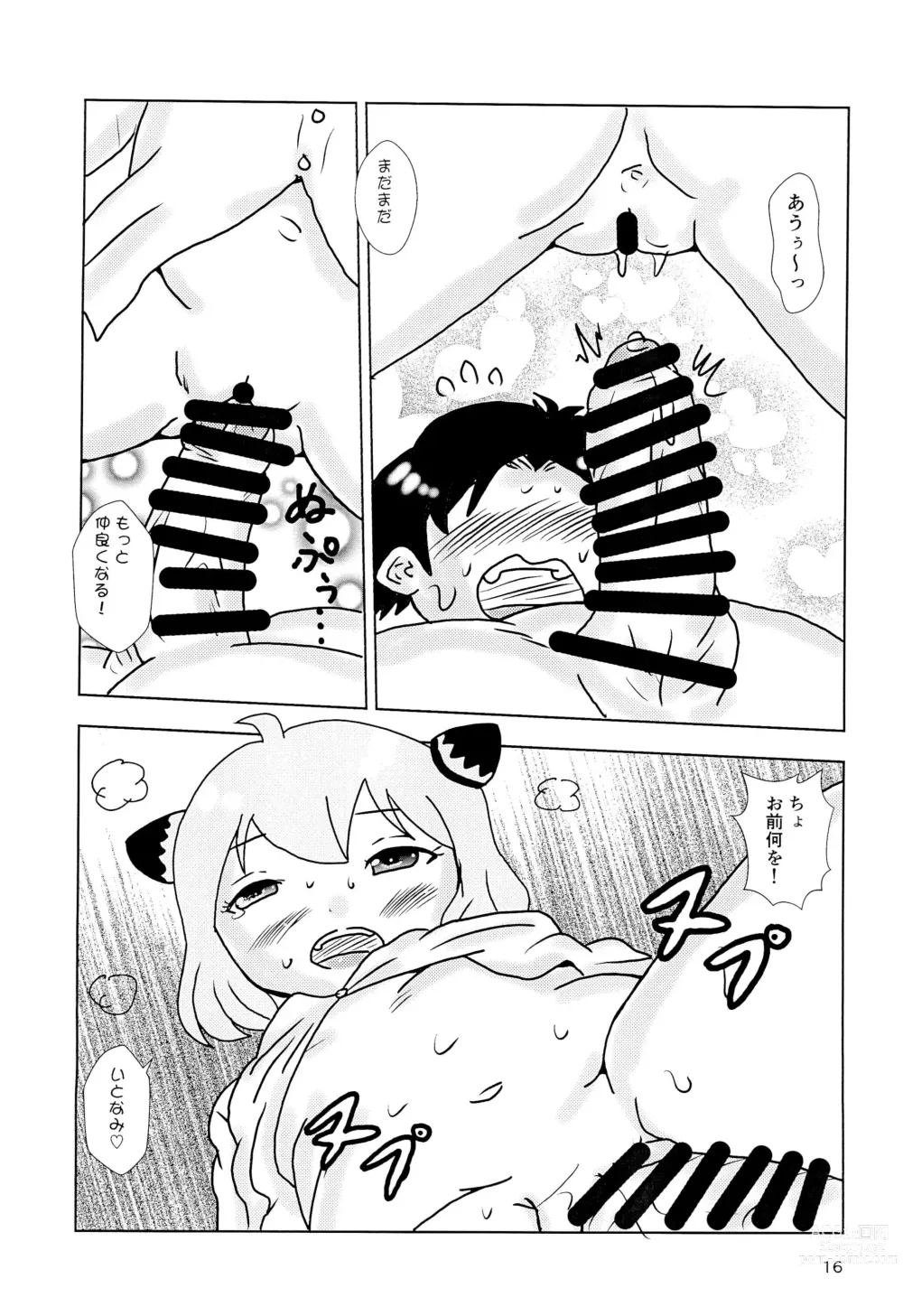 Page 16 of doujinshi Spys Girls