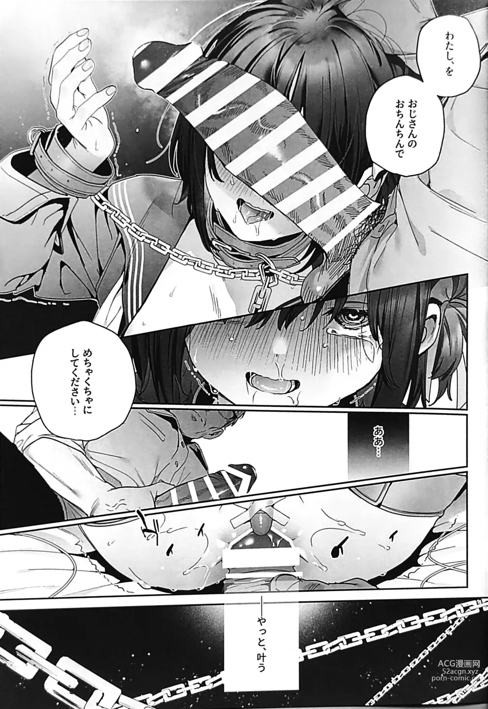 Page 38 of doujinshi Shiritakunakatta Kouhen