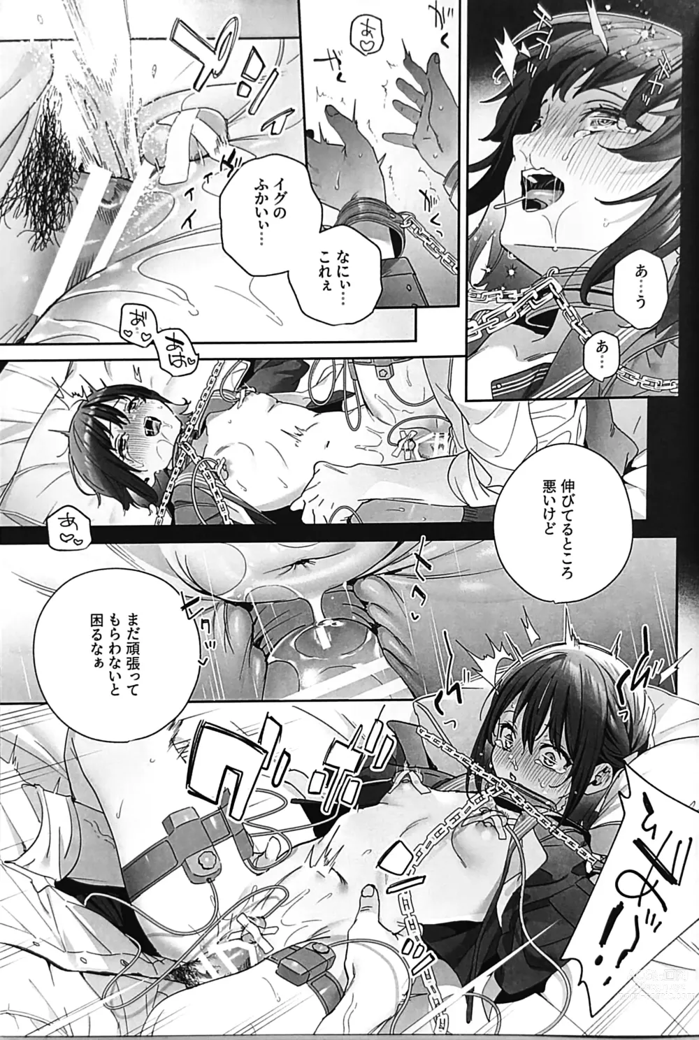 Page 40 of doujinshi Shiritakunakatta Kouhen