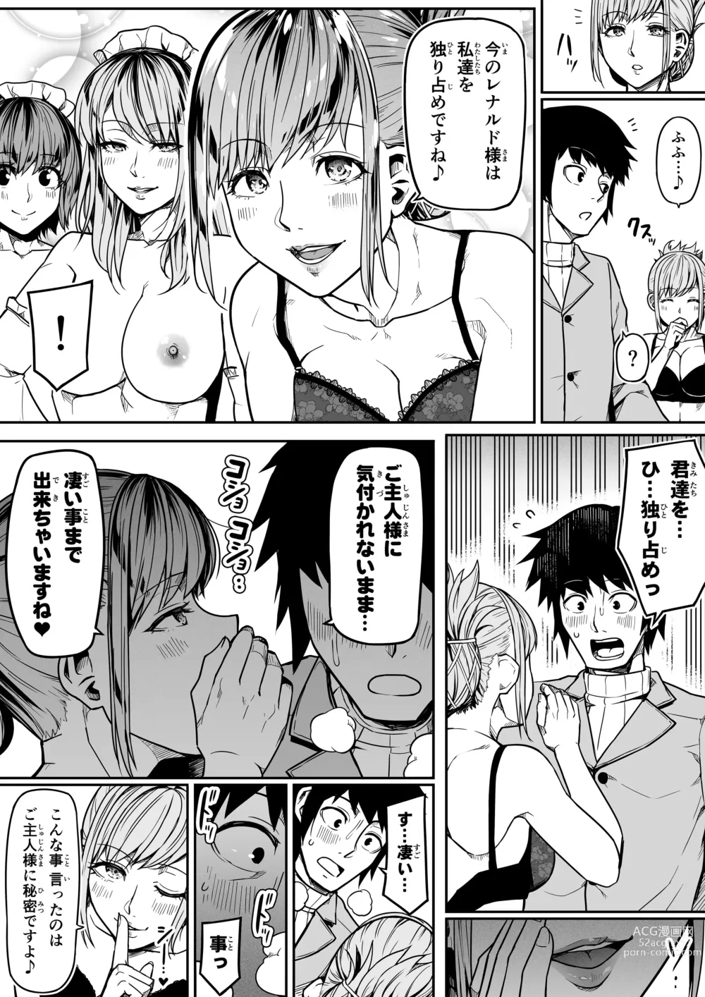 Page 23 of doujinshi Chikara Aru Succubus wa Seiyoku o Mitashitai dake. 11