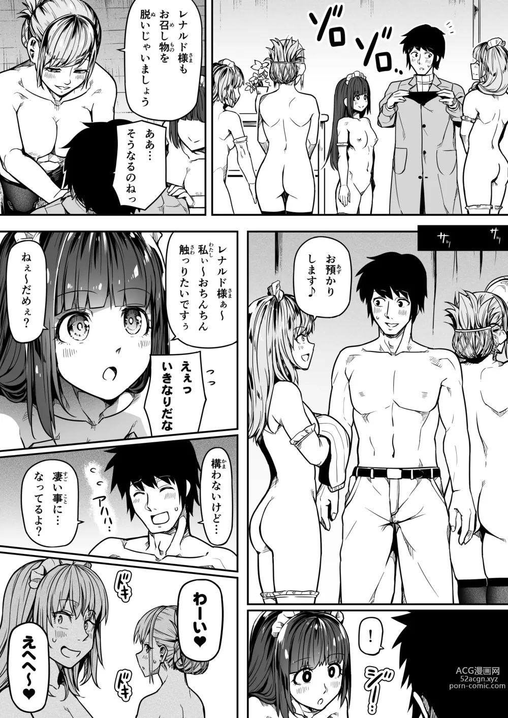 Page 29 of doujinshi Chikara Aru Succubus wa Seiyoku o Mitashitai dake. 11