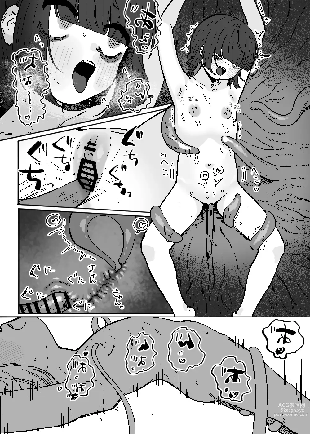 Page 19 of doujinshi Aratashii Tomodachi