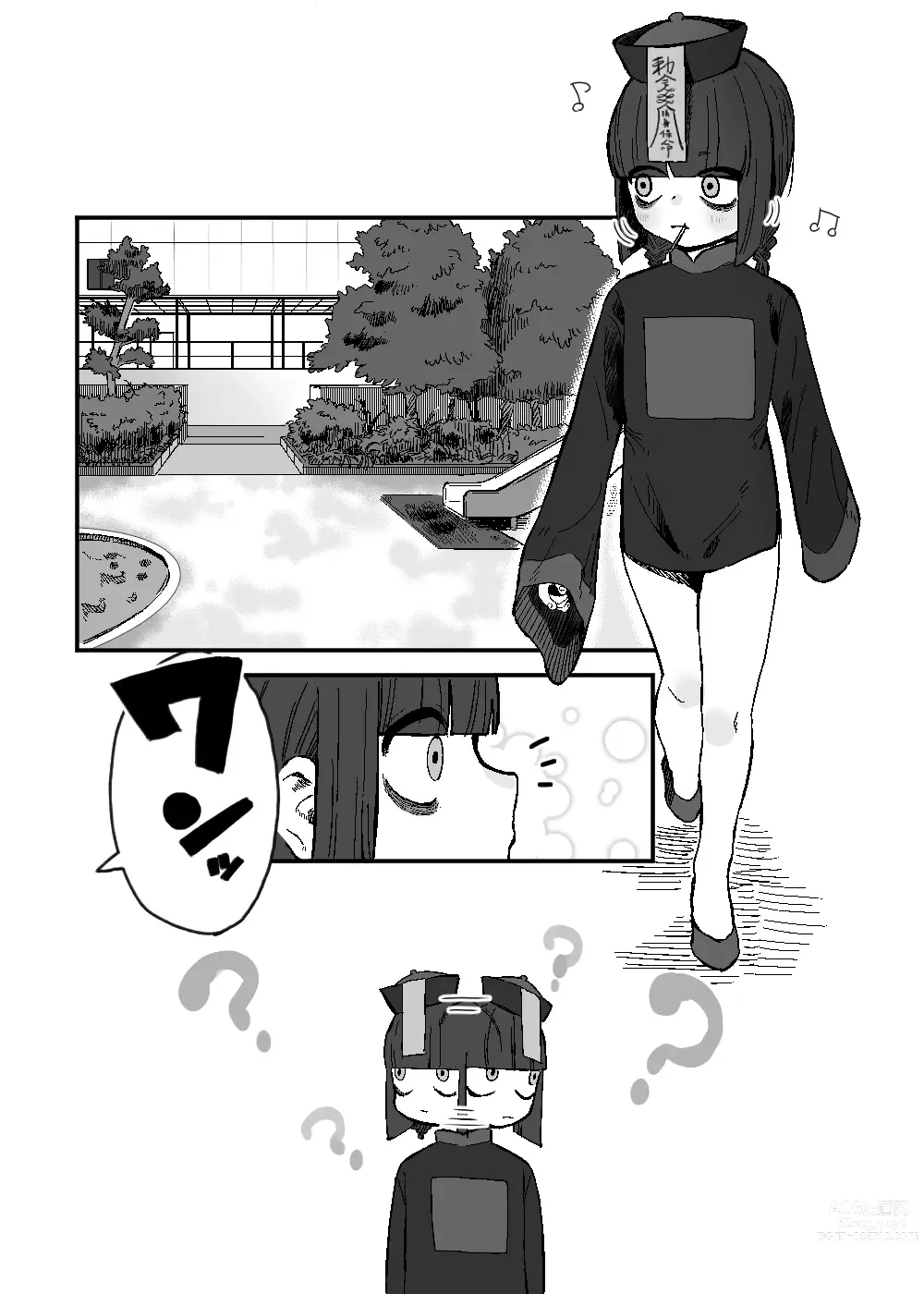 Page 3 of doujinshi Aratashii Tomodachi