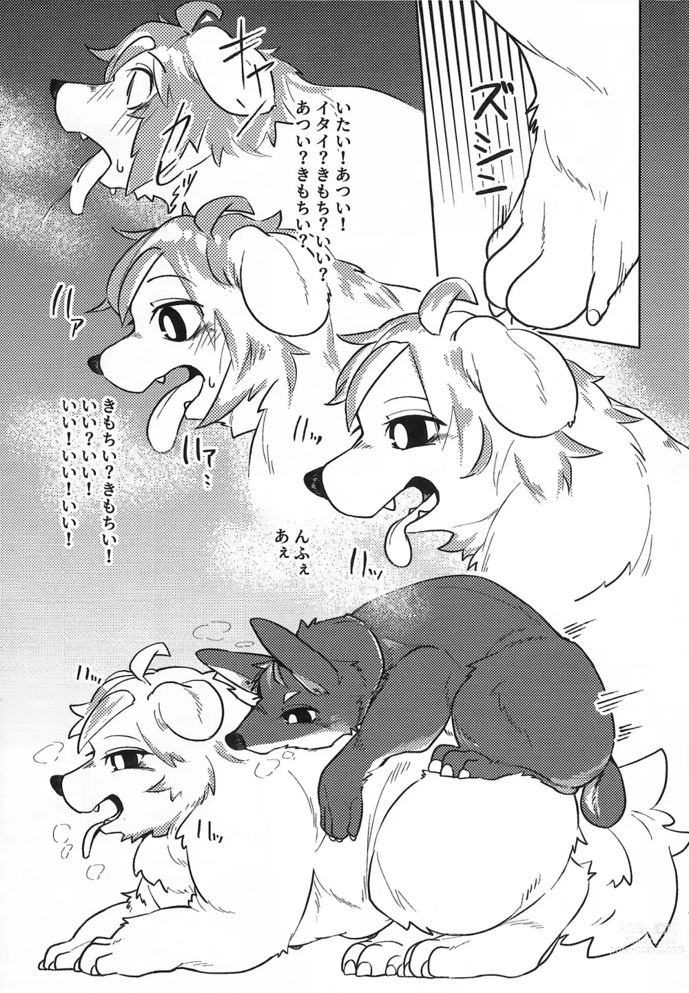 Page 131 of doujinshi Stray Dogs