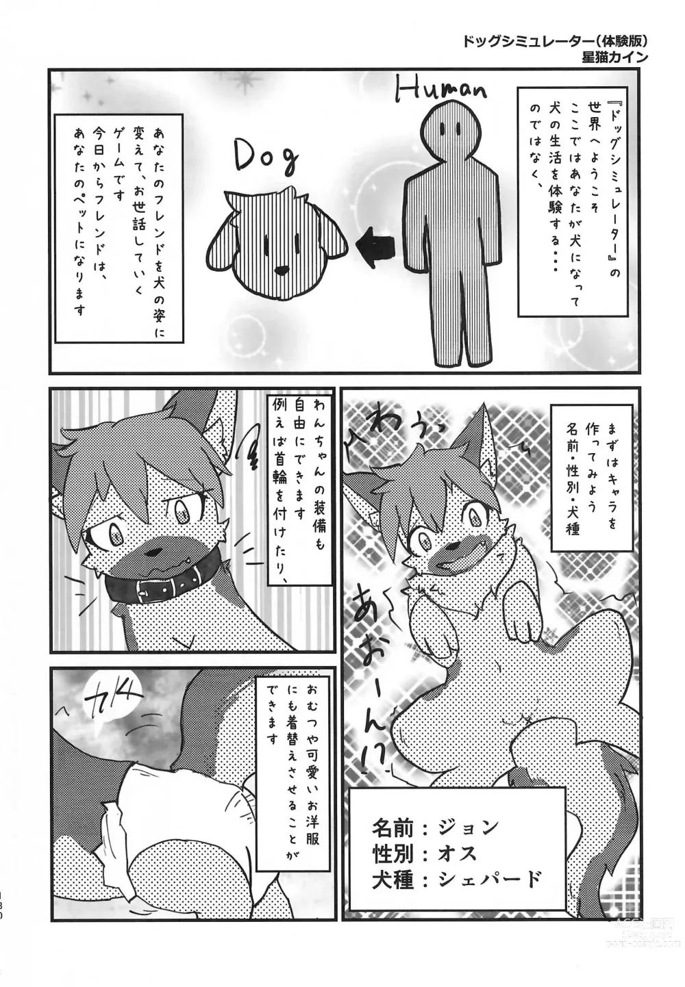 Page 180 of doujinshi Stray Dogs