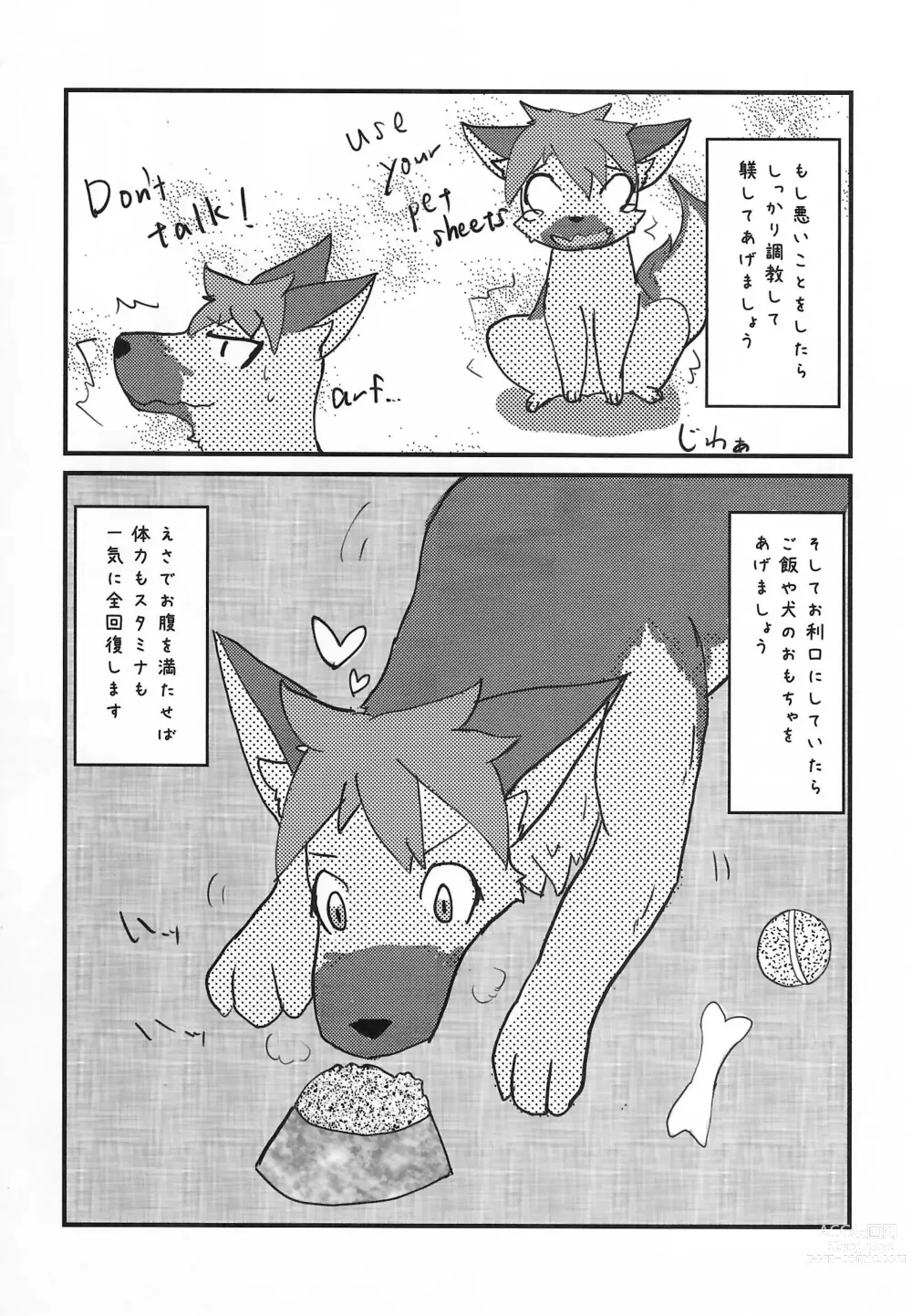 Page 181 of doujinshi Stray Dogs