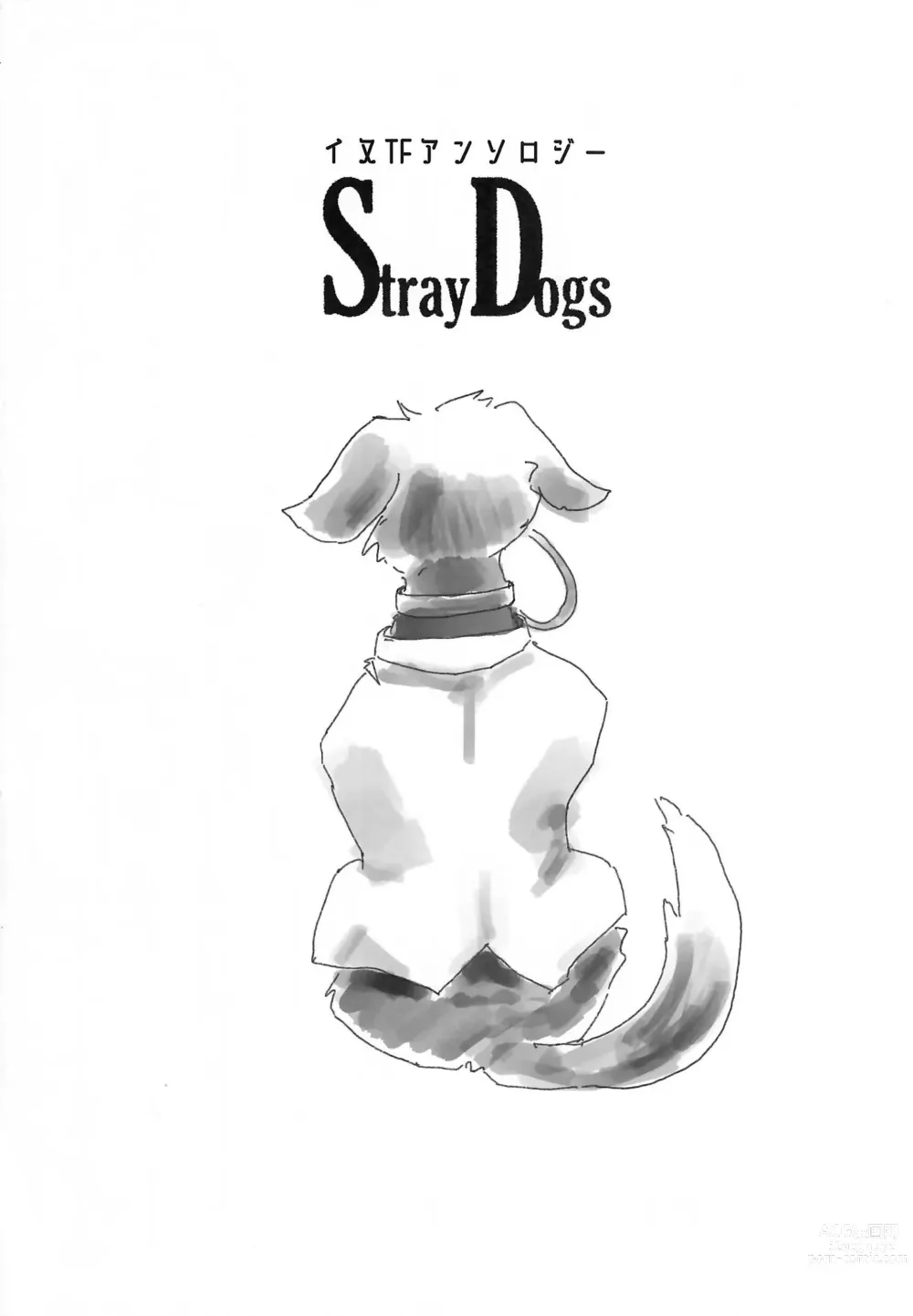 Page 3 of doujinshi Stray Dogs