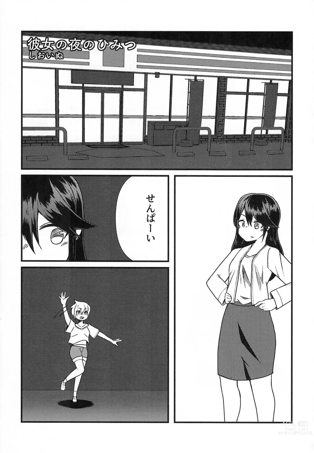 Page 201 of doujinshi Stray Dogs