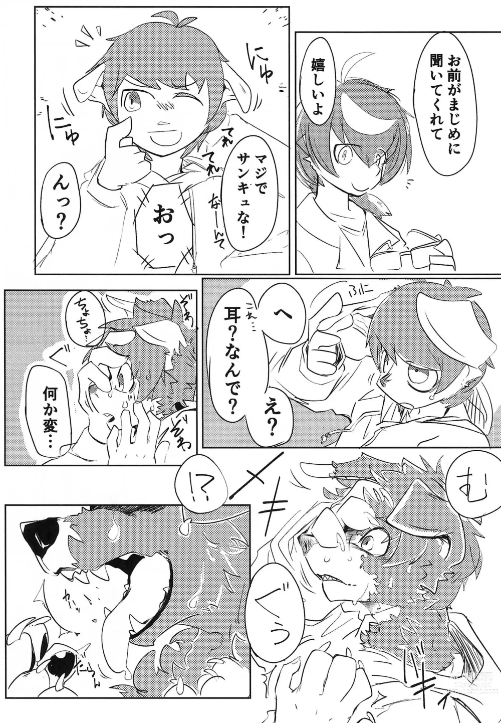 Page 10 of doujinshi Stray Dogs