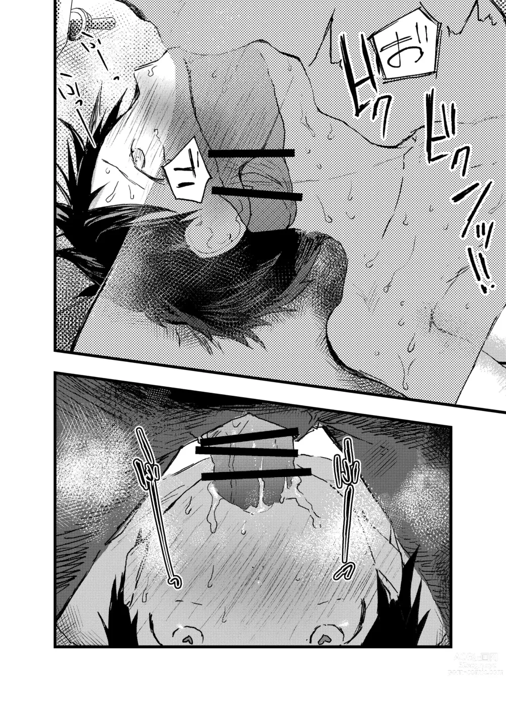 Page 58 of doujinshi Eki no Toile de Hatsutaiken Rinkan Rape!! Kichiku Seme!!