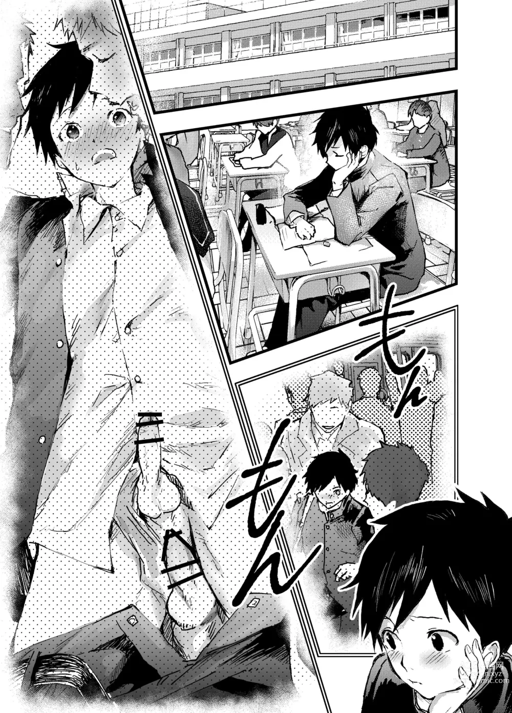 Page 7 of doujinshi Eki no Toile de Hatsutaiken Rinkan Rape!! Kichiku Seme!!