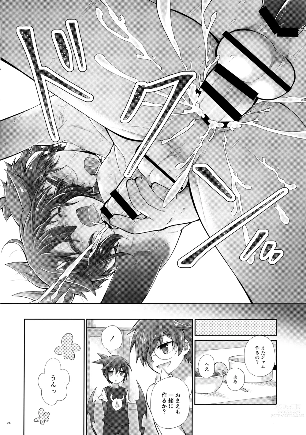 Page 23 of doujinshi Amakute Nigakute Kimochi Ii