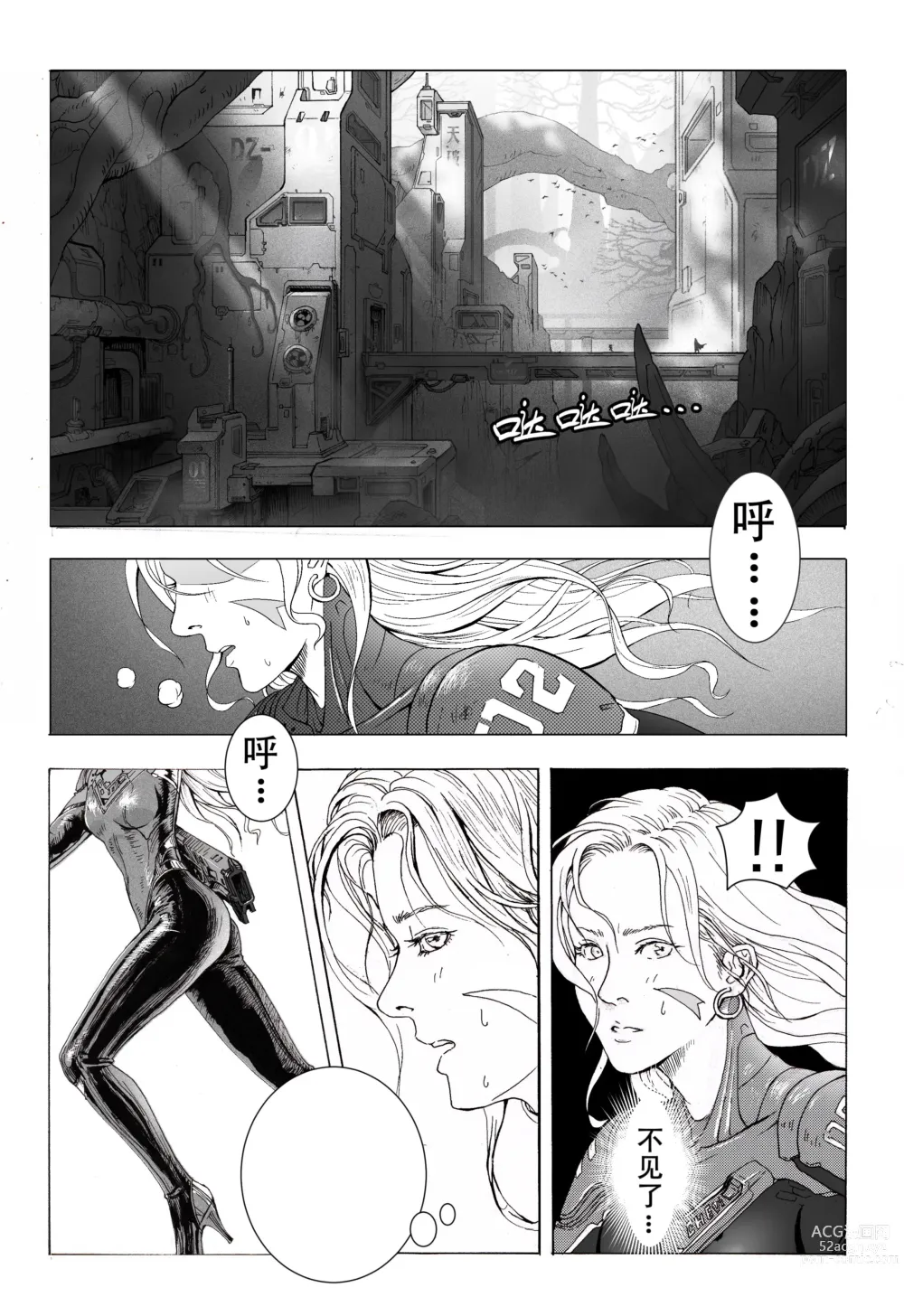 Page 76 of imageset Pixiv - Evillllllllllll