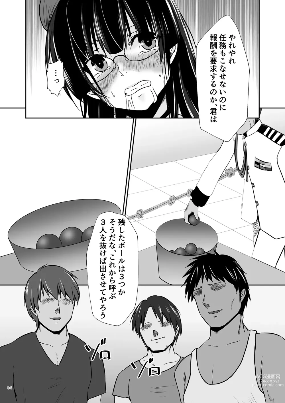 Page 15 of doujinshi Choukai no Gosan