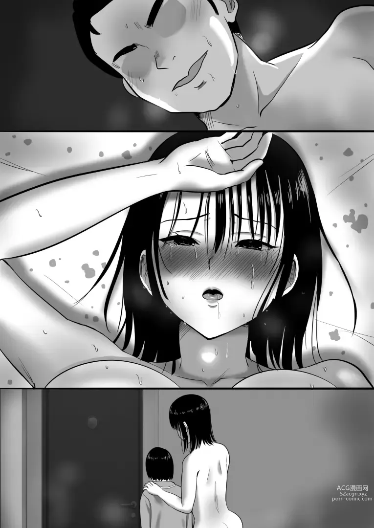 Page 102 of doujinshi 沉默的人妻办公室女士坠落 - 荡妇老板的陷阱