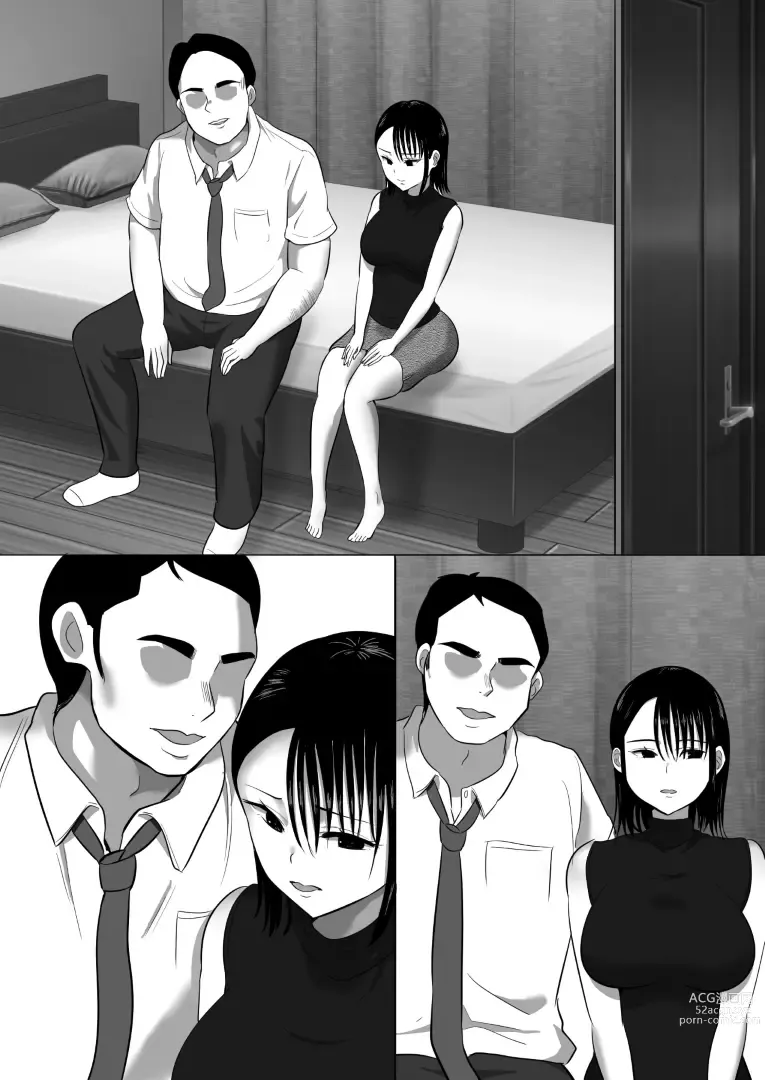 Page 68 of doujinshi 沉默的人妻办公室女士坠落 - 荡妇老板的陷阱