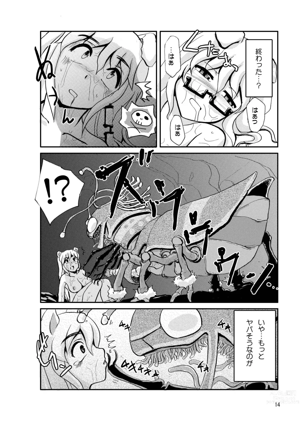 Page 16 of doujinshi Deep Strike