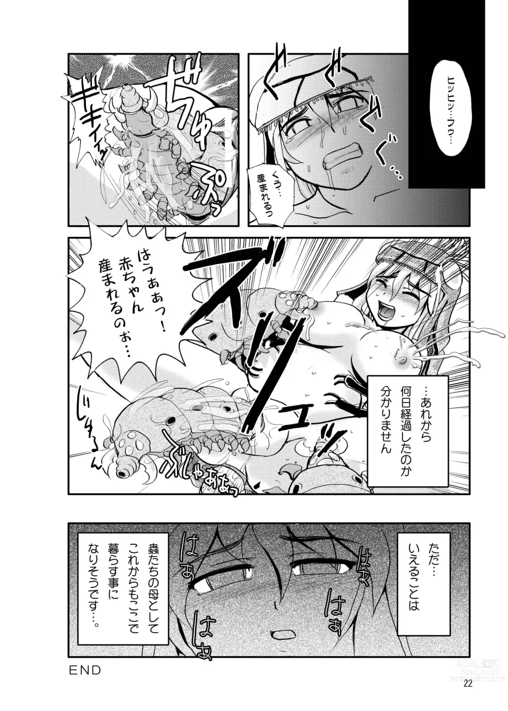 Page 24 of doujinshi Deep Strike