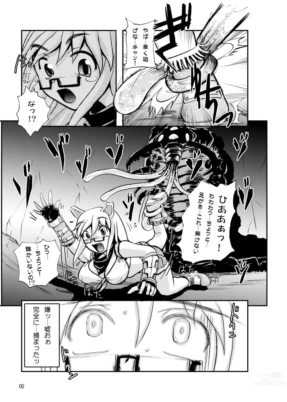 Page 7 of doujinshi Deep Strike