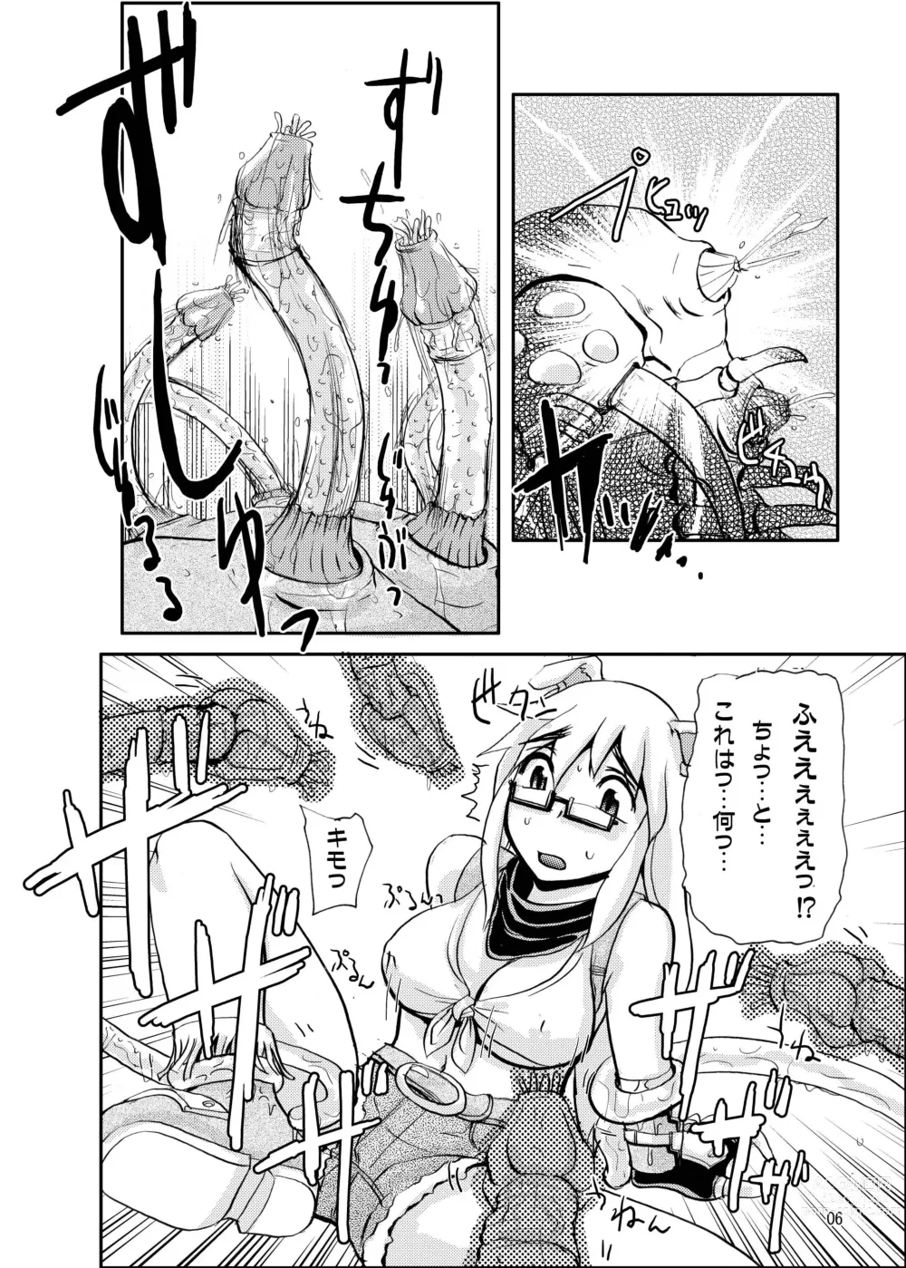 Page 8 of doujinshi Deep Strike
