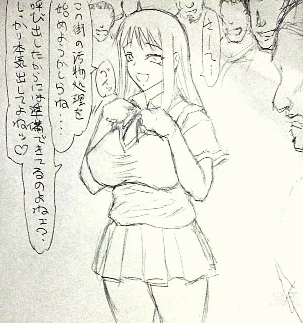 Page 46 of doujinshi Guchokuyas prepared food 6 - Scat addict JK & Mating cow