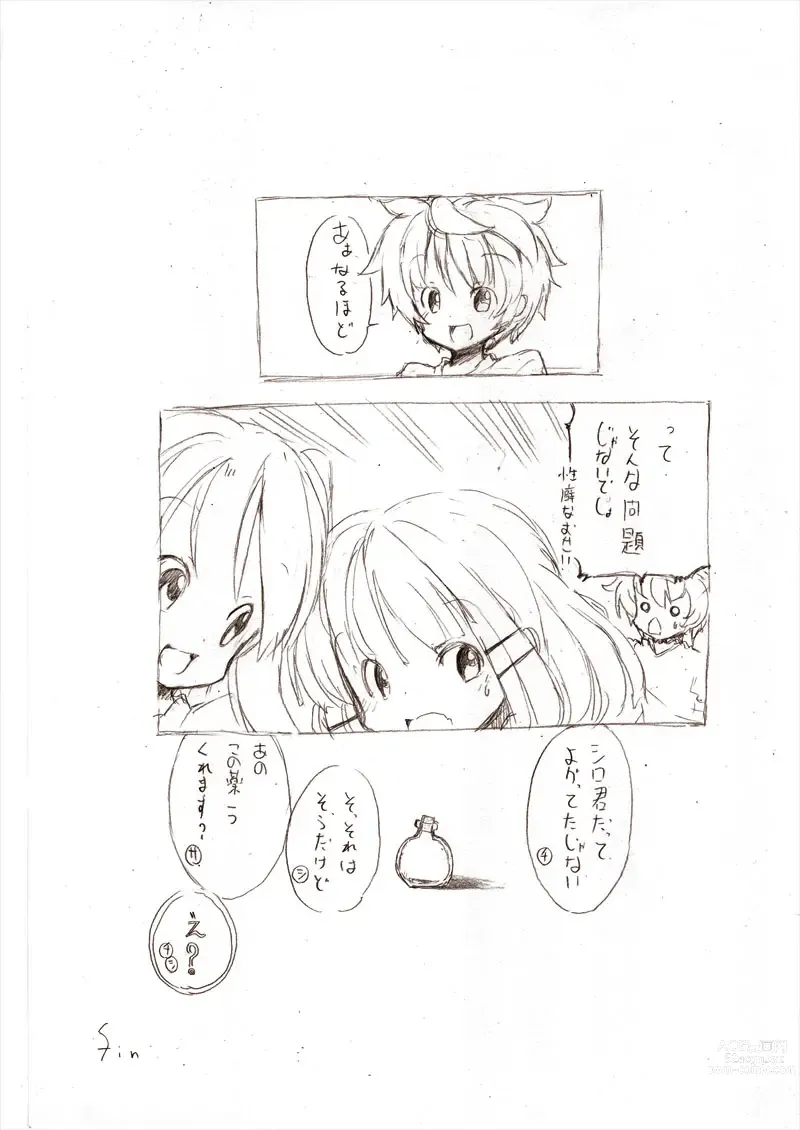 Page 70 of doujinshi Shiro Series - Ookii Onnanoko to no Ecchi Manga 1~3