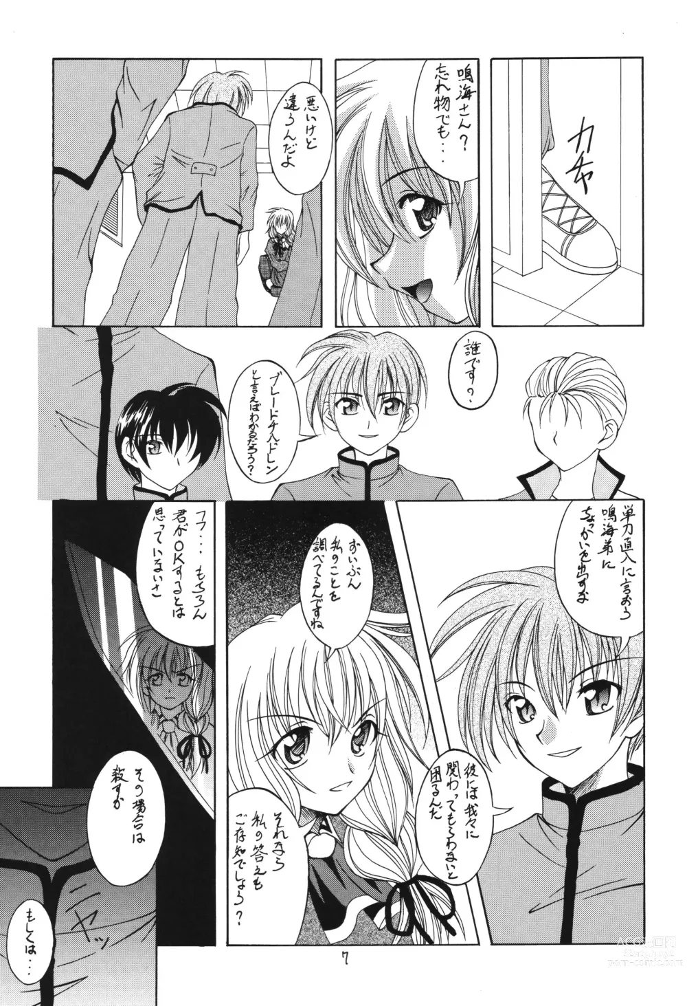 Page 7 of doujinshi Fuyu no Arashi ~Valhalla Dainishou~