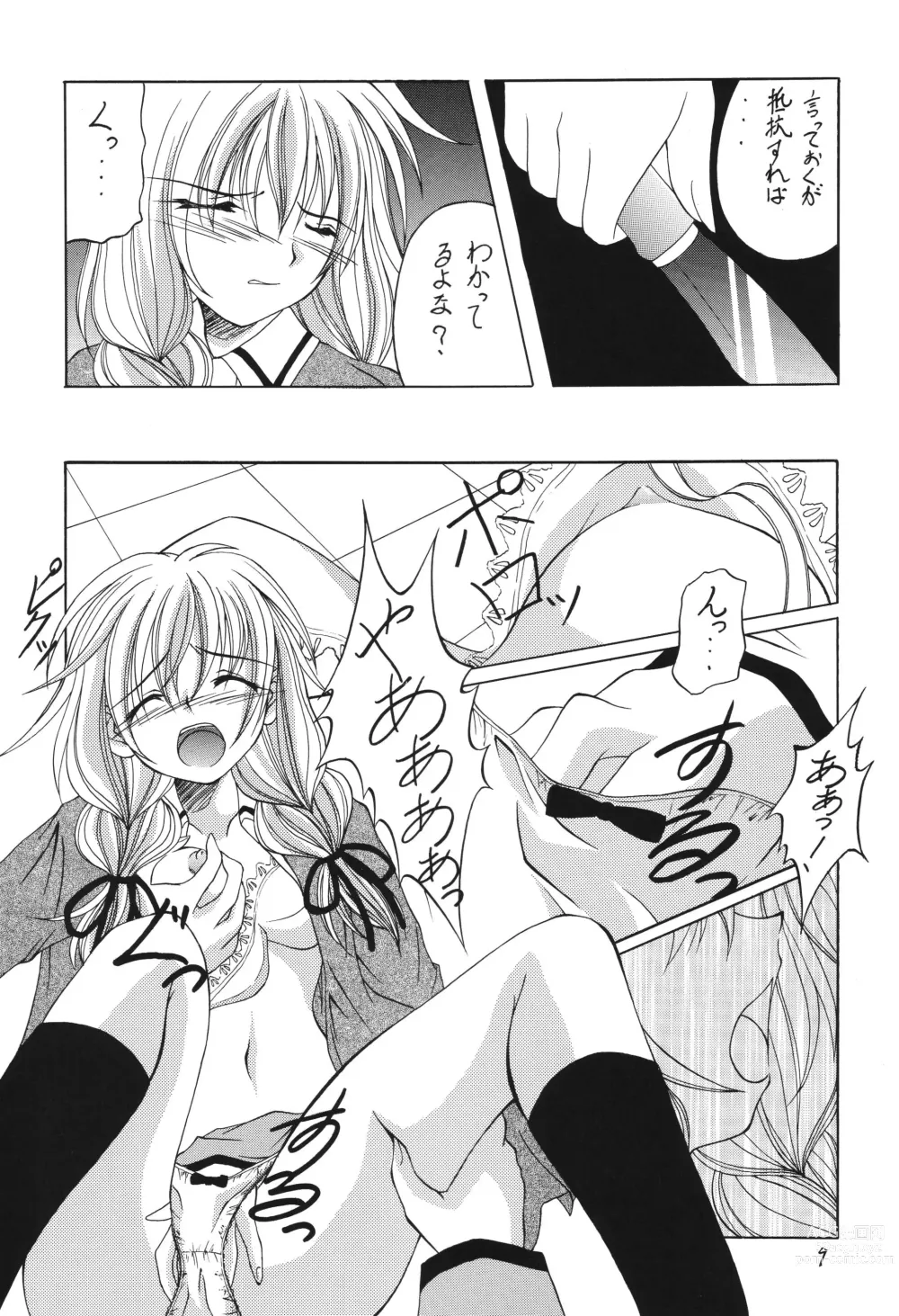 Page 9 of doujinshi Fuyu no Arashi ~Valhalla Dainishou~