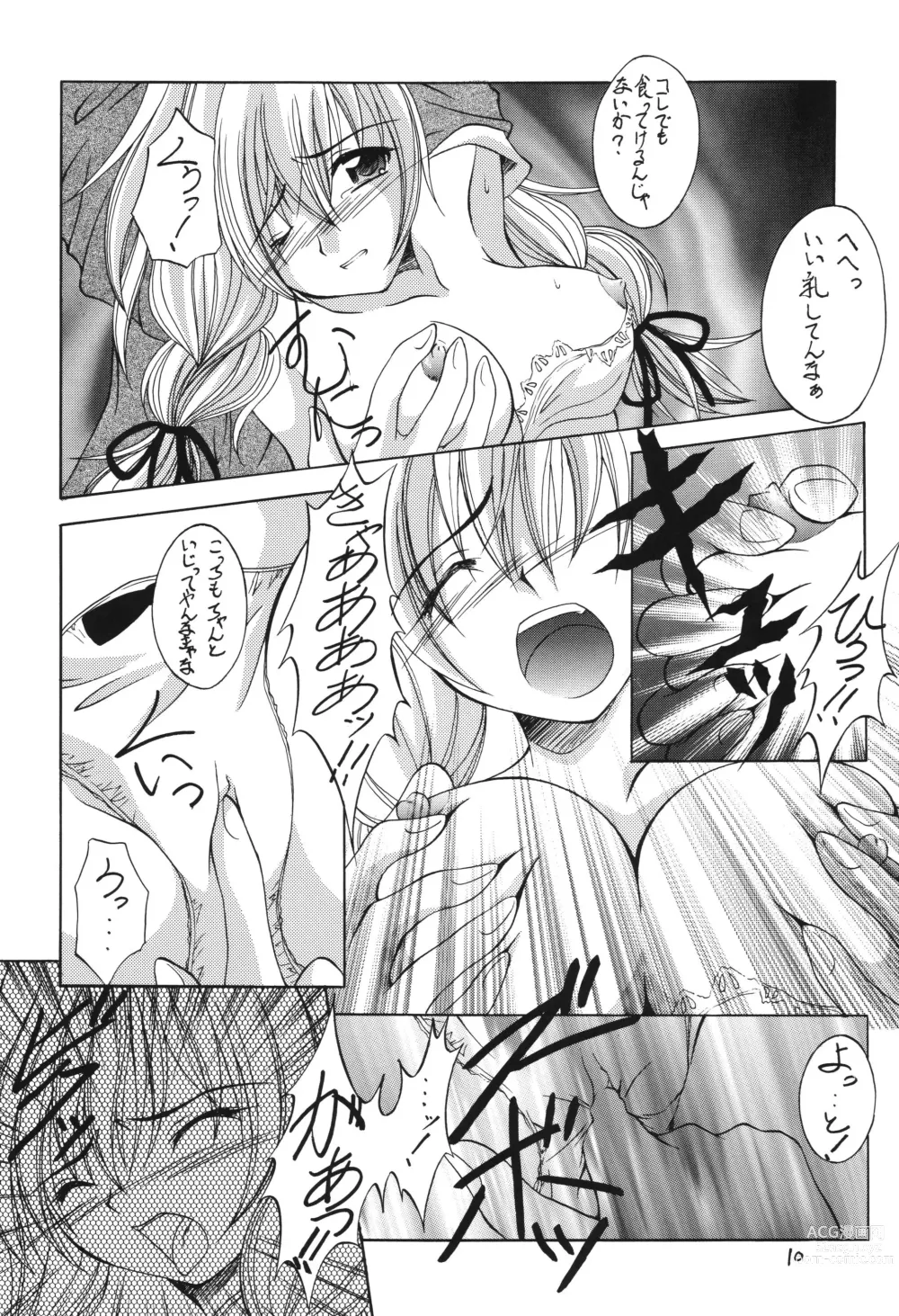 Page 10 of doujinshi Fuyu no Arashi ~Valhalla Dainishou~