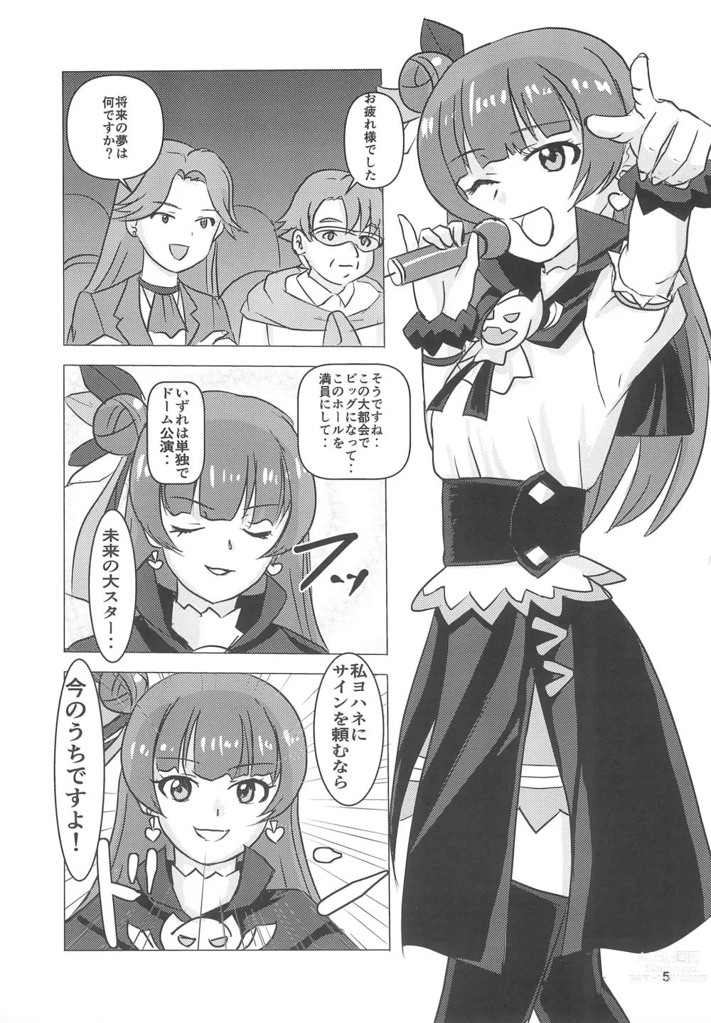 Page 5 of doujinshi P (Papa) Katsu no Yohane