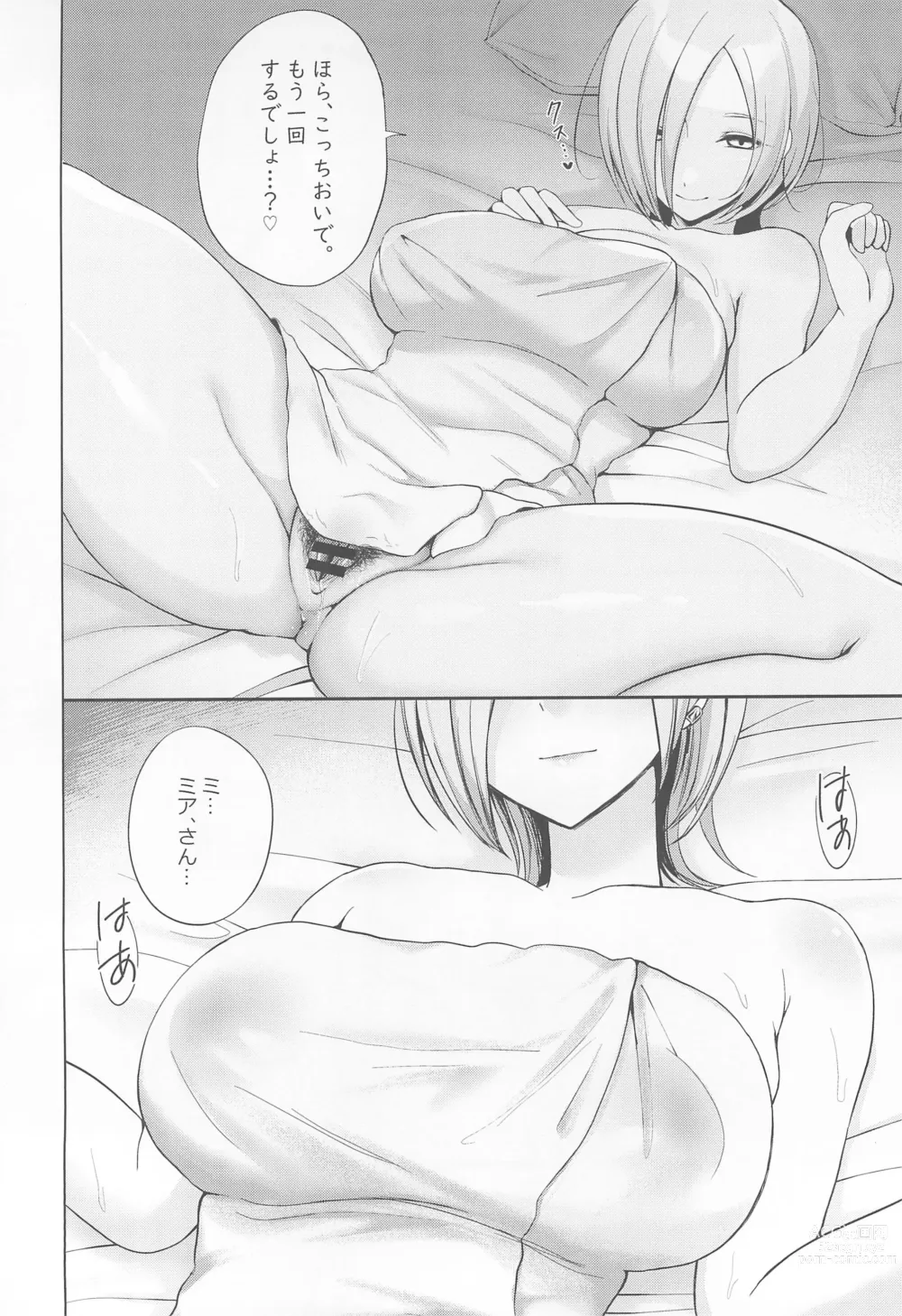 Page 16 of doujinshi Mia Onee-chan ni Amaechau Hon