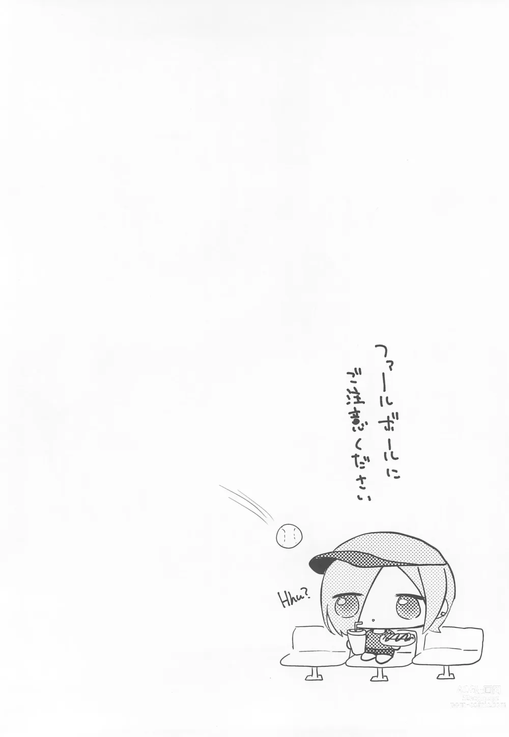 Page 4 of doujinshi Mia Onee-chan ni Amaechau Hon