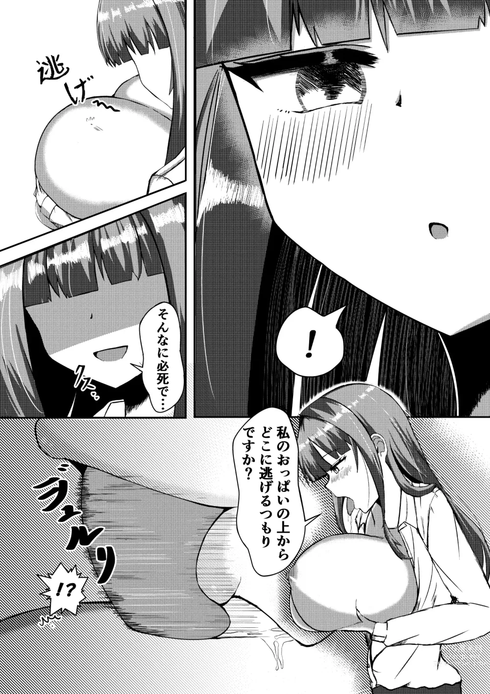 Page 22 of doujinshi Machi yori Ookiku natta Watashi wa H na Kibun ni Narimashita