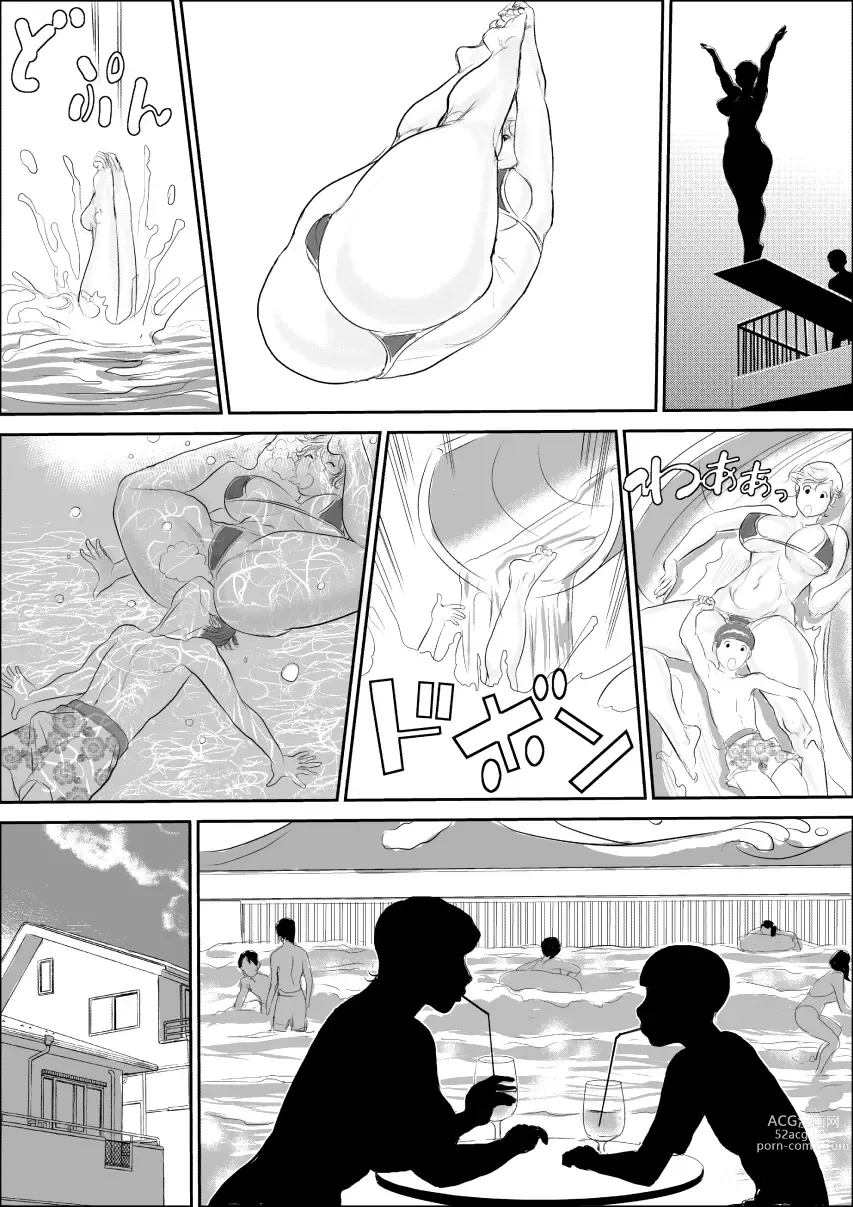 Page 21 of manga Boku to Oba-san no AmaAma Natsuyasumi