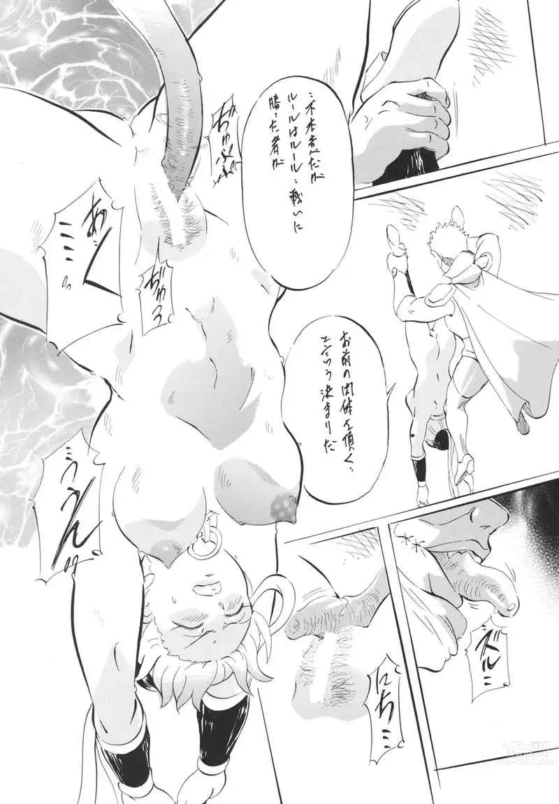 Page 10 of doujinshi LEONA x MAAM II