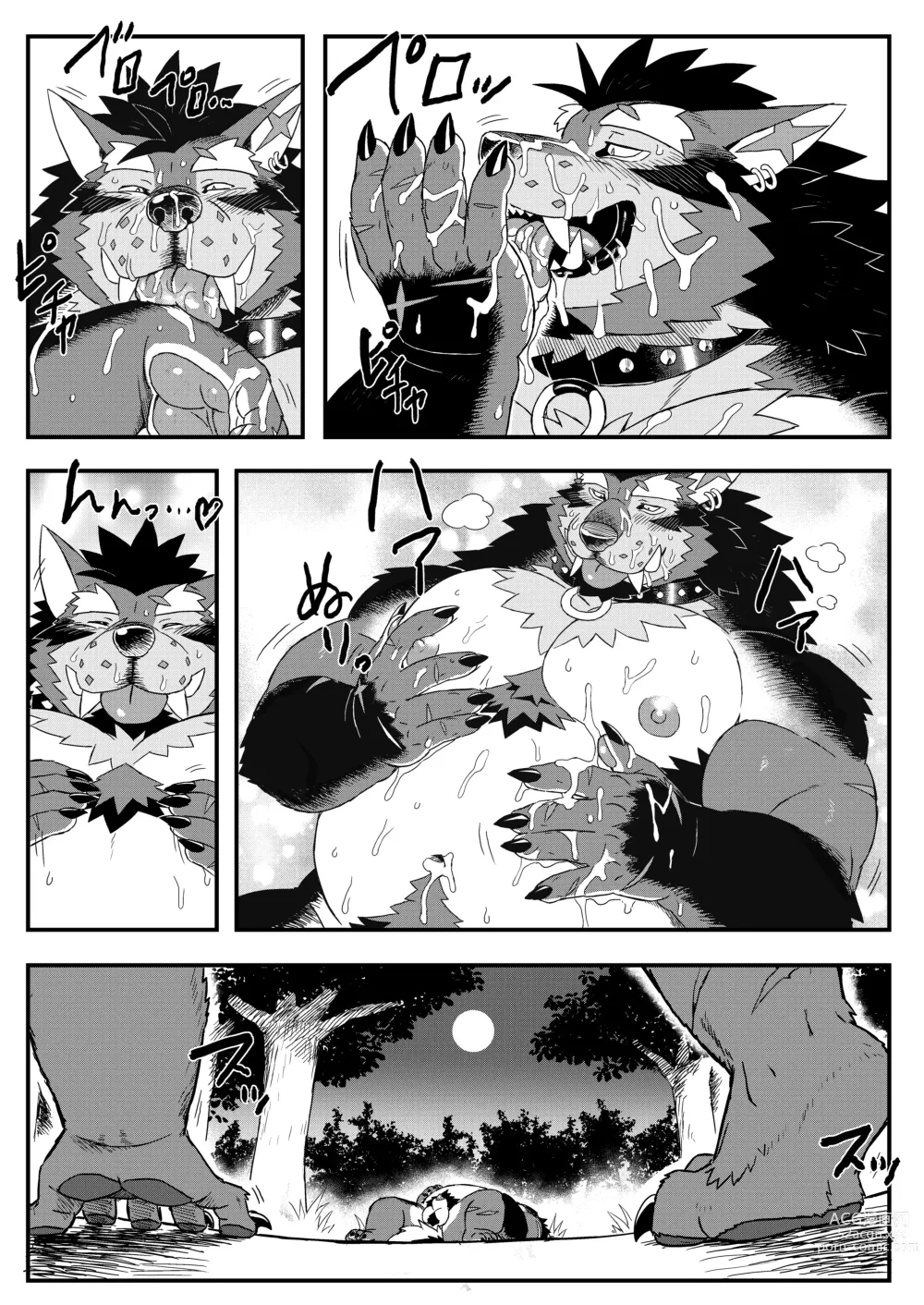 Page 14 of doujinshi GAOGAOGAO! (uncensored)