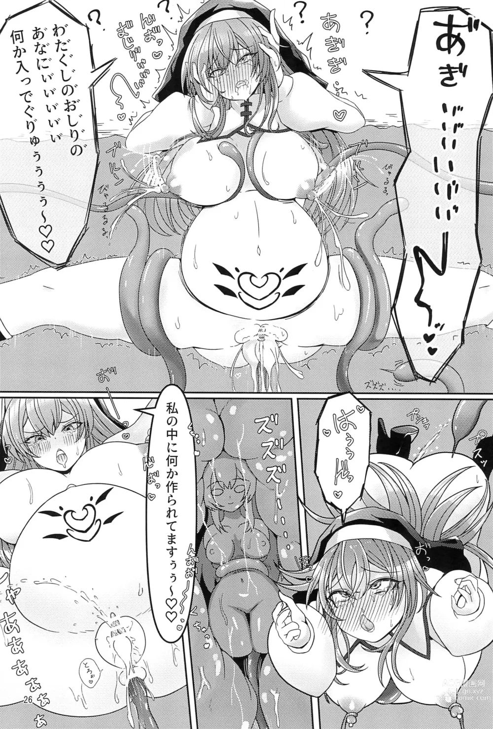 Page 26 of doujinshi Kankaku Shadan Trap VS Sister-chan