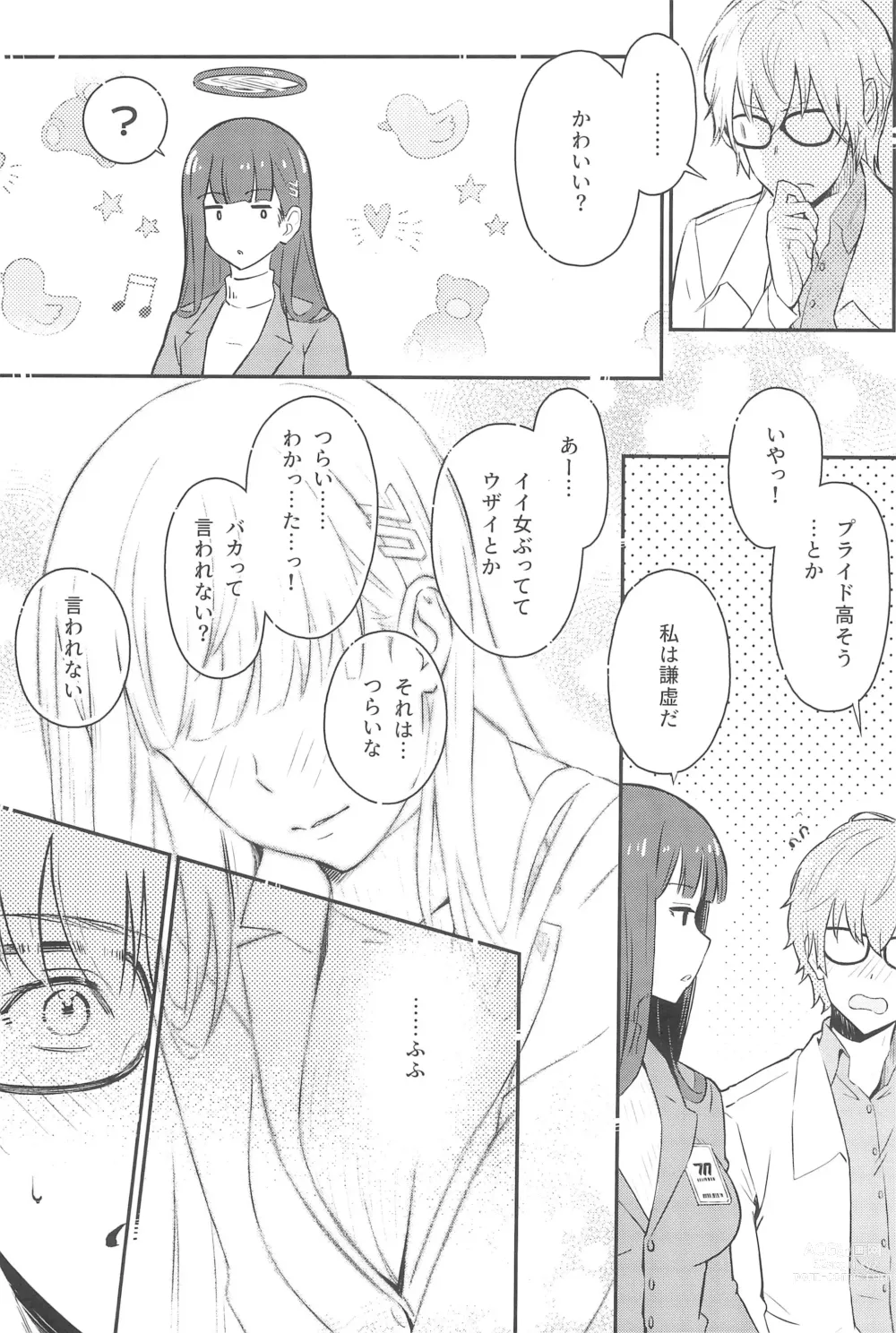 Page 9 of doujinshi Rio-chan wa Otosaretai. - Rio Want To Be Fall in Love