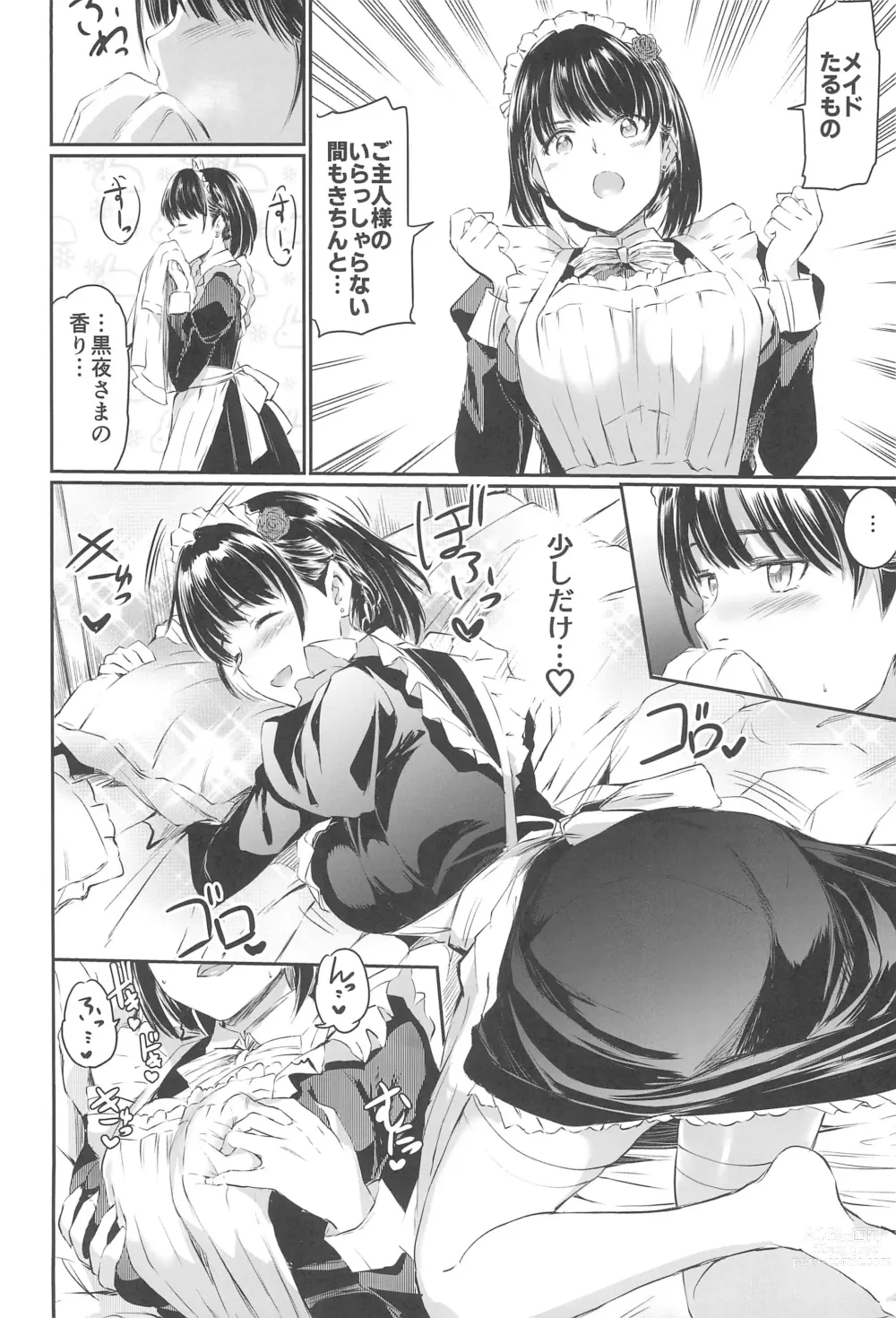 Page 18 of doujinshi Akuma de Maid 3 -lust- Shikiyoku