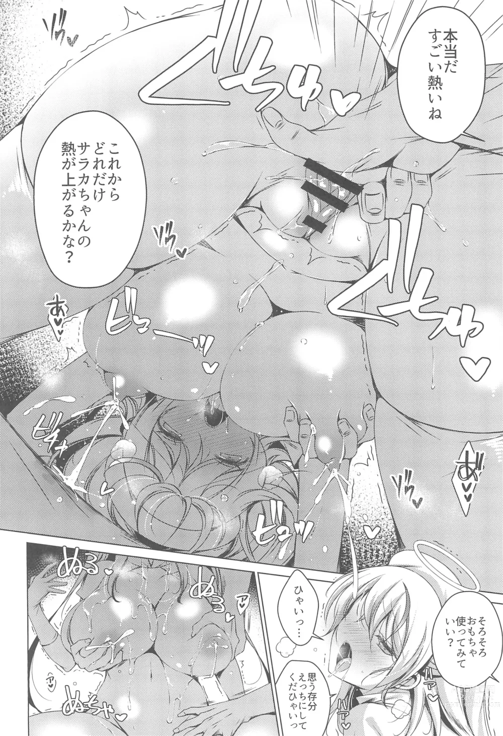 Page 6 of doujinshi Saa Korekara Tenshi no Oshigoto no Jikan desu!! 3 Hakui no Tenshi Saraka-chan no Nurunuru Lotion Tengoku: Kouhen + Omocha