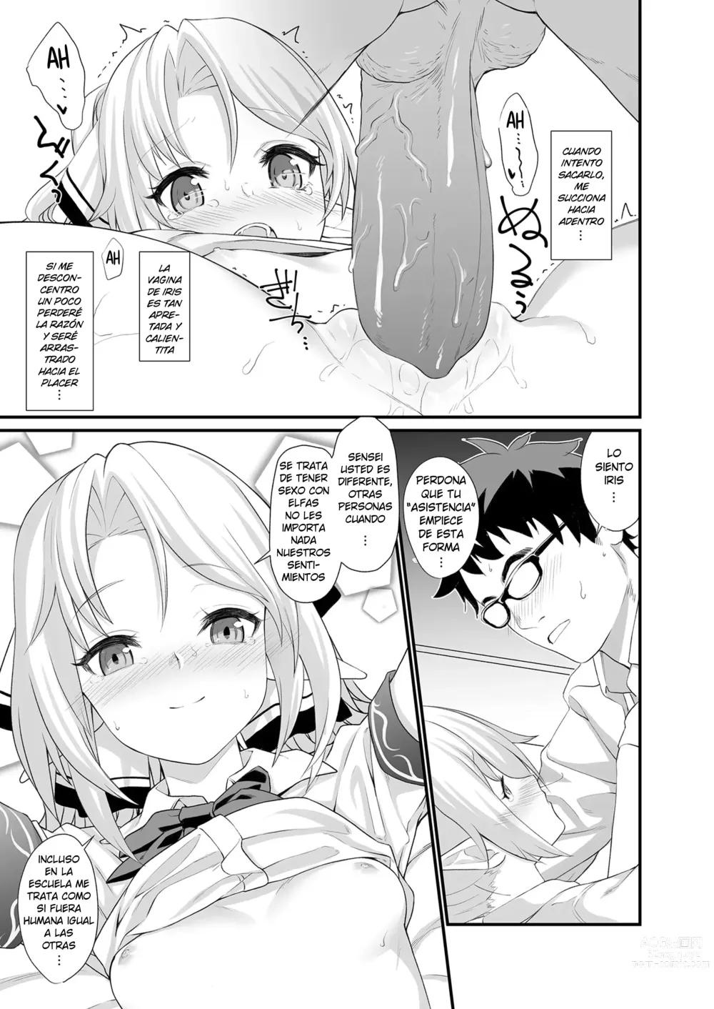 Page 19 of doujinshi Enjo Kouhai 01 (decensored)