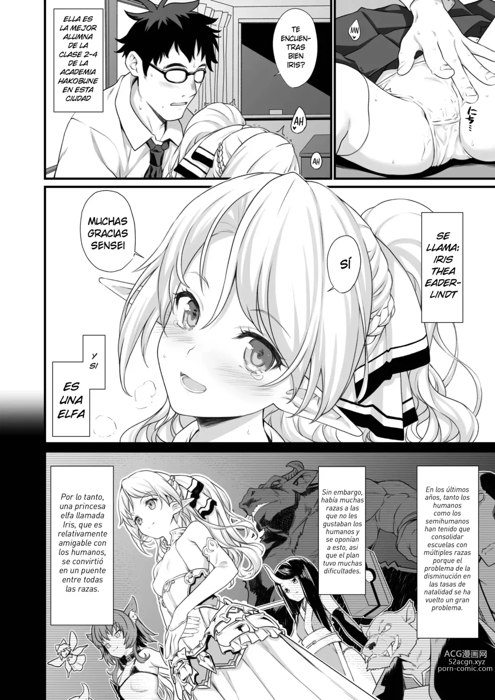 Page 4 of doujinshi Enjo Kouhai 01 (decensored)